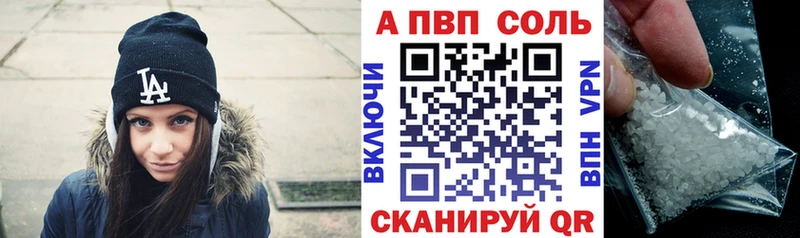 Alfa_PVP VHQ  Буинск 
