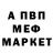 МЕТАДОН белоснежный strecoska