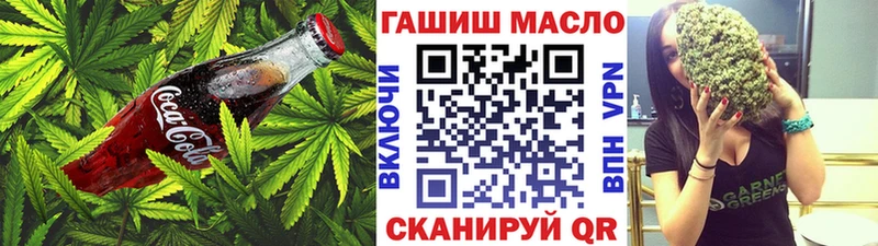 Печенье с ТГК марихуана купить наркотик Буинск