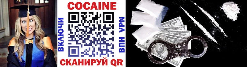 где продают наркотики  Буинск  Cocaine Эквадор 