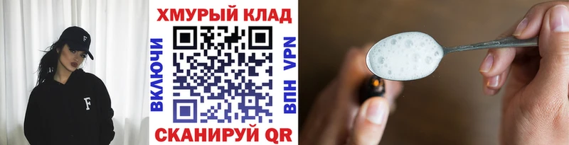мориарти как зайти  Буинск  ГЕРОИН гречка 