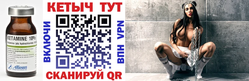 наркотики  omg как войти  Кетамин VHQ  Буинск 