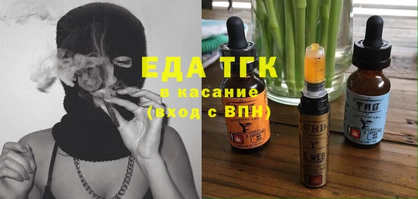 гашиш Белокуриха