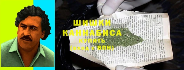мяу мяу кристалл Беломорск