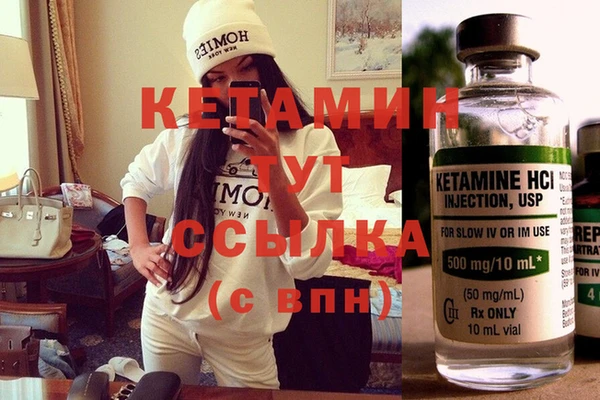 мяу мяу кристалл Беломорск