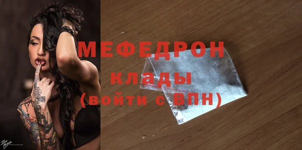 гашиш Белокуриха
