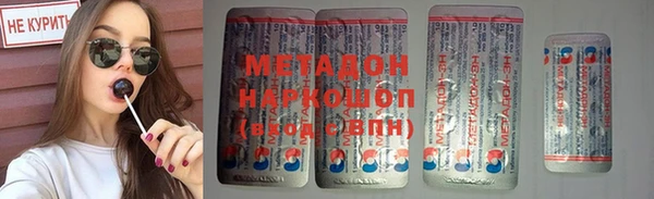 гашиш Белокуриха