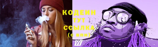 мяу мяу кристалл Беломорск