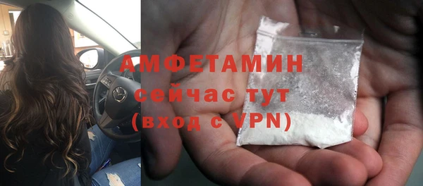 мяу мяу кристалл Беломорск