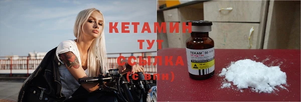 мяу мяу кристалл Беломорск
