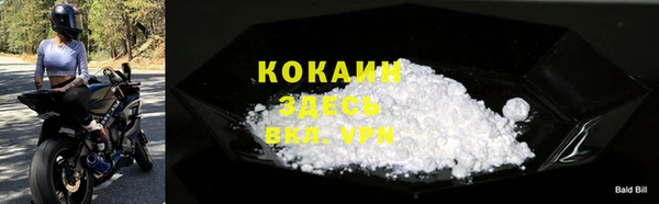 гашиш Белокуриха