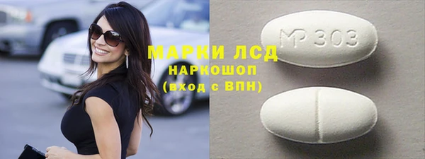 меф VHQ Белоозёрский