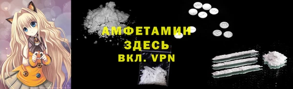 мяу мяу кристалл Беломорск