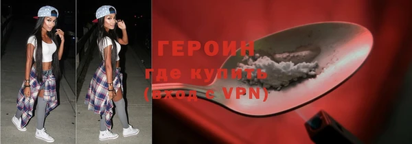 мяу мяу кристалл Беломорск