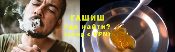меф VHQ Белоозёрский