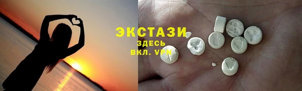мяу мяу кристалл Беломорск