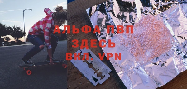 гашиш Белокуриха