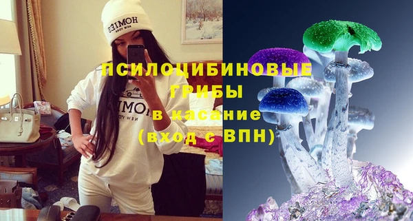 гашиш Белокуриха