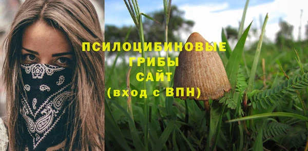 мяу мяу кристалл Беломорск