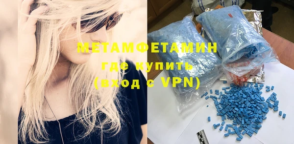 меф VHQ Белоозёрский