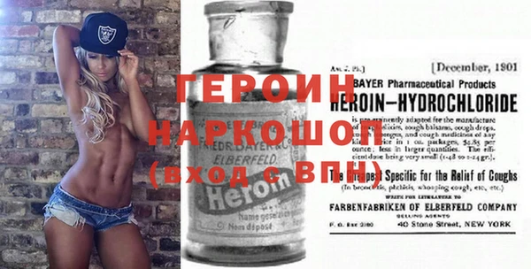 гашиш Белокуриха