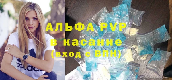 гашиш Белокуриха
