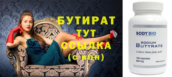 мяу мяу кристалл Беломорск