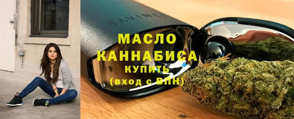 мяу мяу кристалл Беломорск