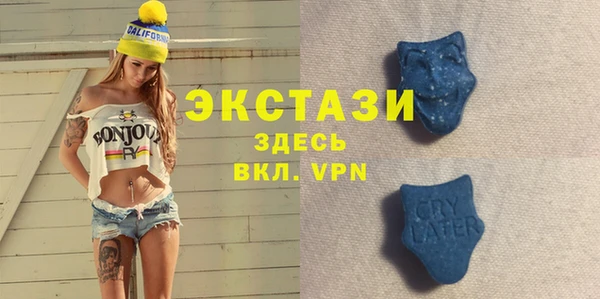 мяу мяу кристалл Беломорск