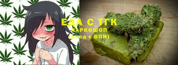 меф VHQ Белоозёрский