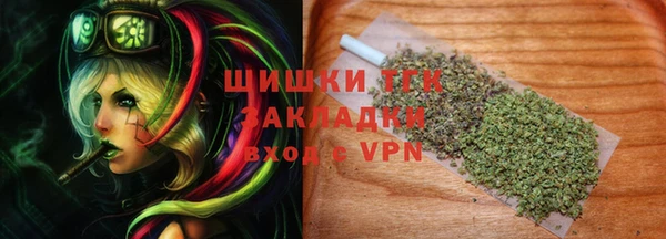 гашиш Белокуриха
