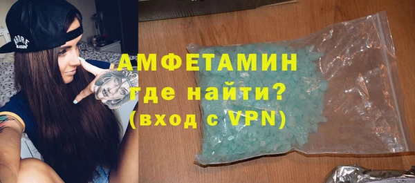 гашиш Белокуриха