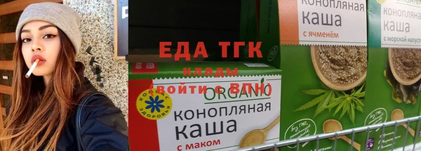 гашиш Белокуриха