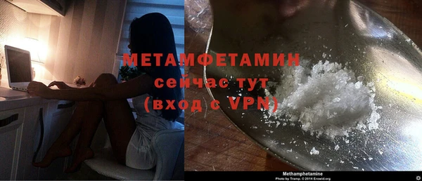 меф VHQ Белоозёрский