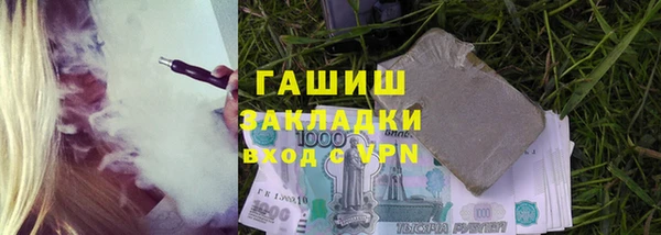 гашиш Белокуриха