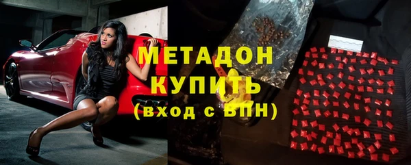 меф VHQ Белоозёрский