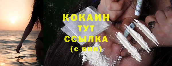 гашиш Белокуриха