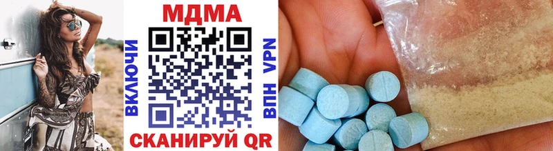 MDMA молли  hydra ссылка  Буинск 