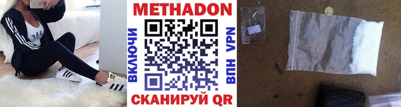 kraken tor  Буинск  Метадон мёд  купить  