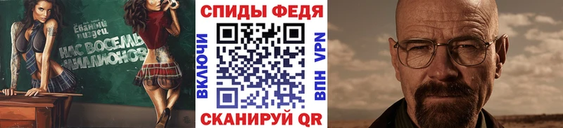 МЕТАМФЕТАМИН винт  Буинск 