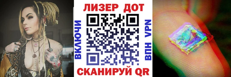 Наркотические марки 1,8мг  Буинск 